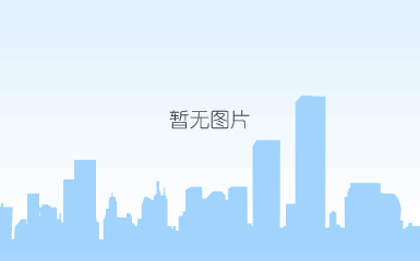 金领人2019-04-10第13期